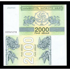 Грузия 2000 лари  1993 г.